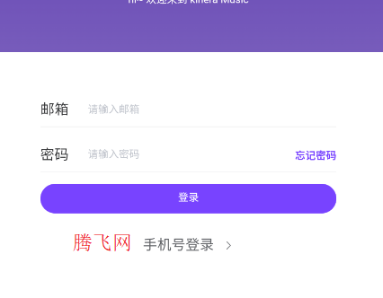 KineraMusicappֻ