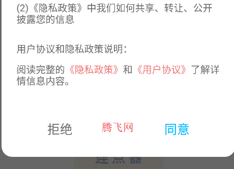 ֻappֻ