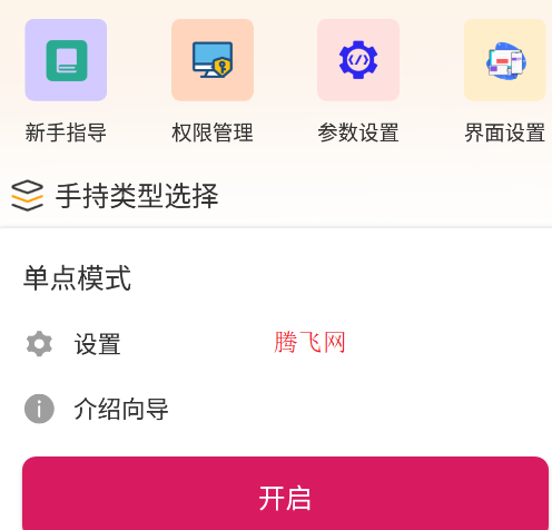 ֻappֻ