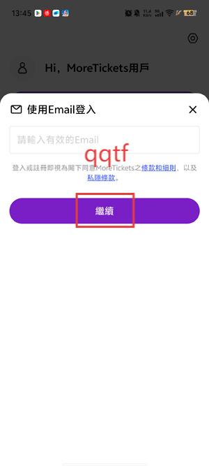 MoreTicketsٷ