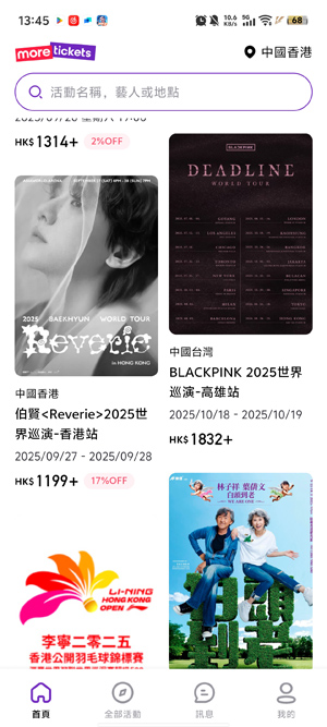 MoreTicketsٷ