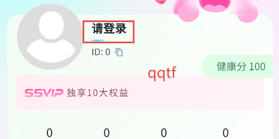Biu App°汾