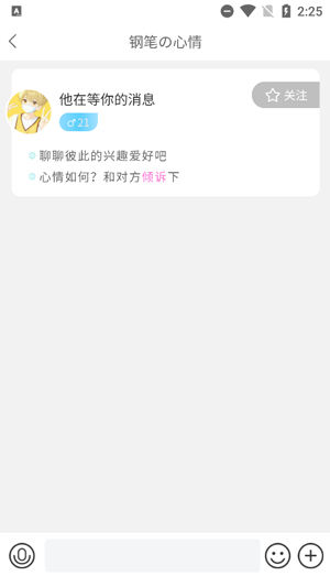 Biu App°汾