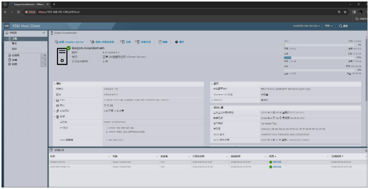 esxi8.0װ̳ esxi8.0ɾ