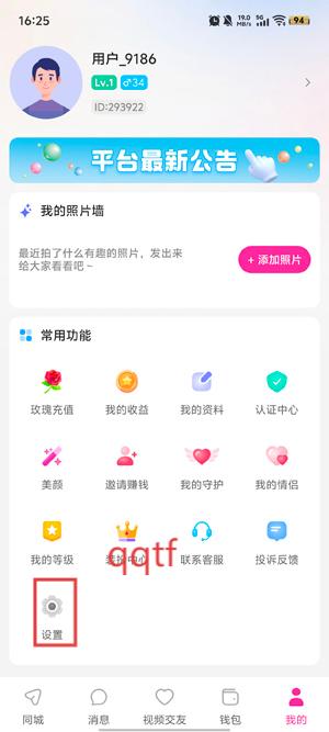 ůapp°汾