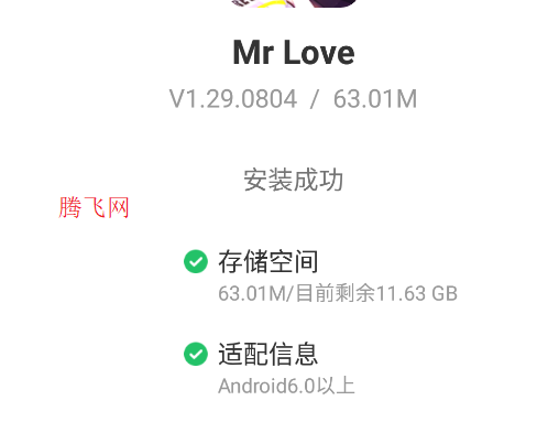 ˹ʰ(Mr Love: Queen's Choice)