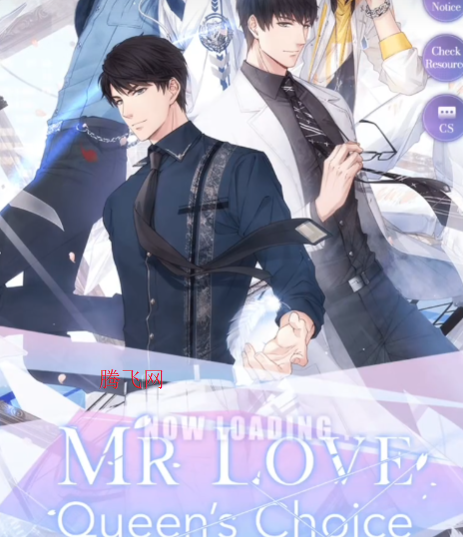 ˹ʰ(Mr Love: Queen's Choice)