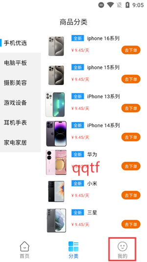 ڿappٷ