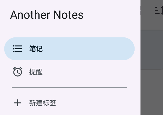 Another Notesʼappֻ