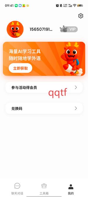 oneonetalk°汾