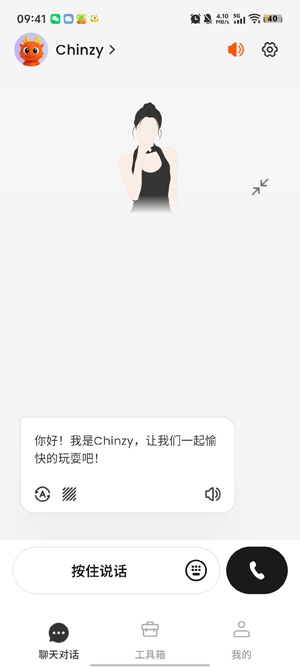 oneonetalk°汾