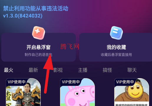 αϷרapp