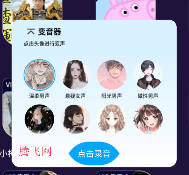 αϷרapp