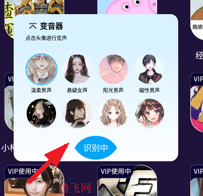 αϷרapp