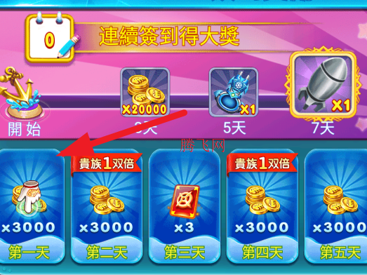 5Ϸ׿CrazyFishing5