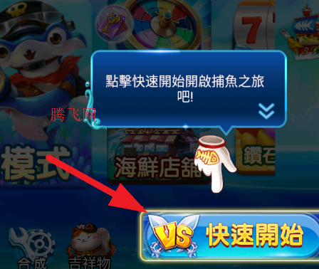 5Ϸ׿CrazyFishing5