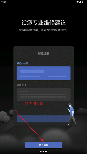 ͨһ廯ƽ̨appٷ