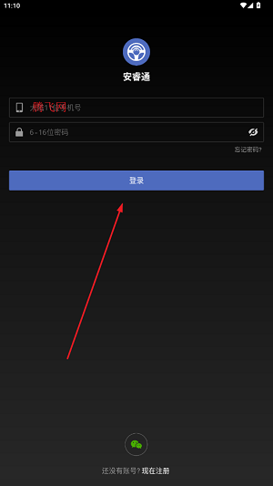 ͨһ廯ƽ̨appٷ