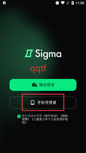 Sigmaܲapp°