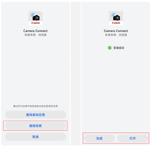 Canon Camera Connect׿