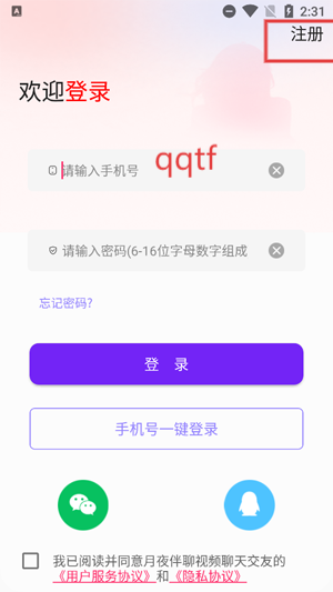 ҹƵ콻app°