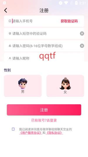 ҹƵ콻app°