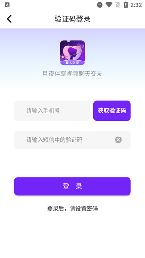 ҹƵ콻app°