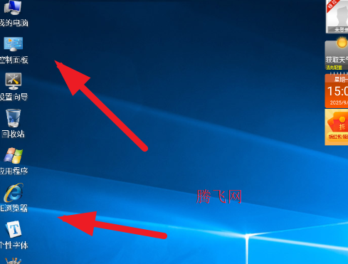 ħwindows°