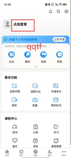 ȦApp°
