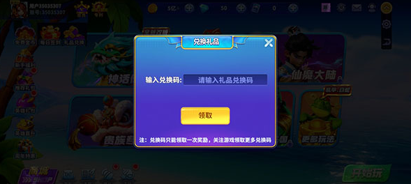 ը쵥