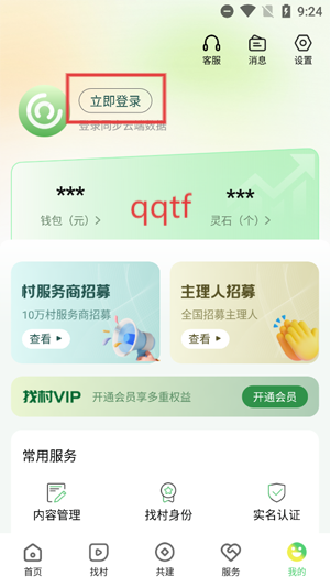 Ҵþapp°