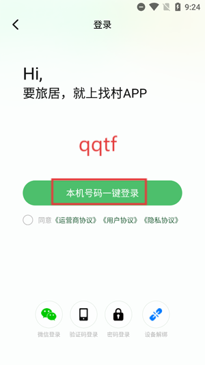Ҵþapp°