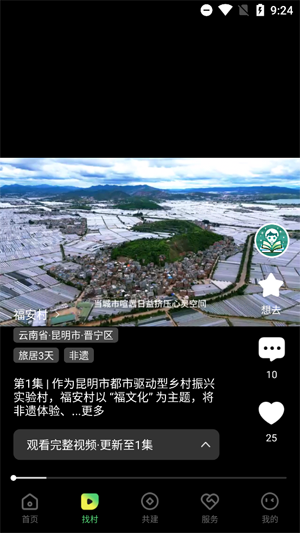 Ҵþapp°