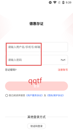 »ݴ֤appٷ