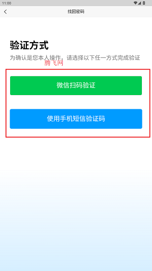 ͨǻ۽ƽ̨app