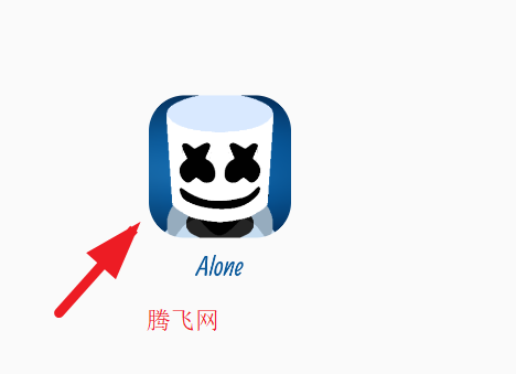 Alone marshmelloģ