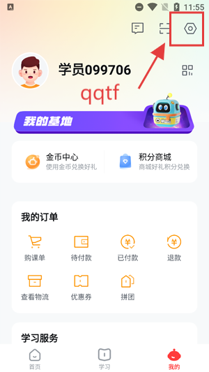 ֶappعٷ