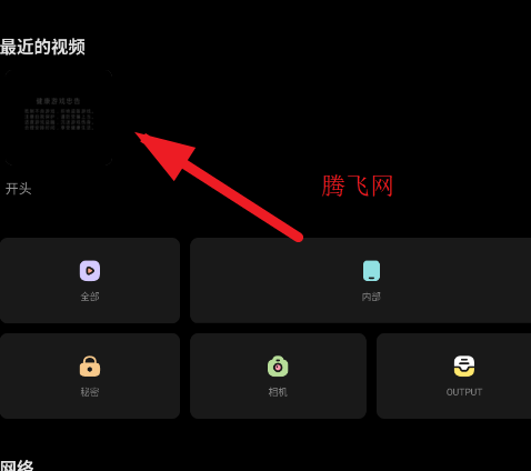 fxרҵapp
