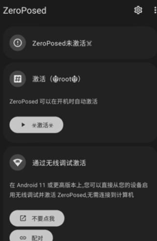 shizukuħİZeroPosed׿