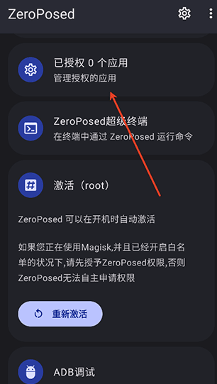 shizukuħİZeroPosed׿