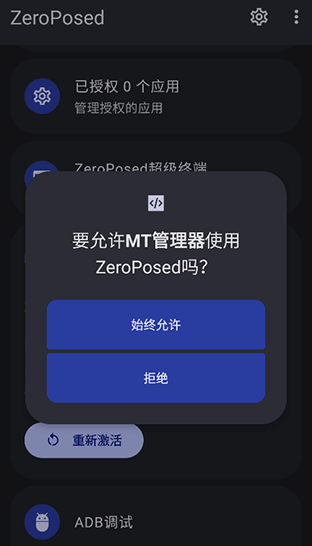 shizukuħİZeroPosed׿