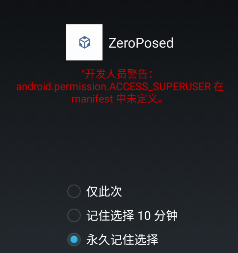 shizukuħİZeroPosed׿