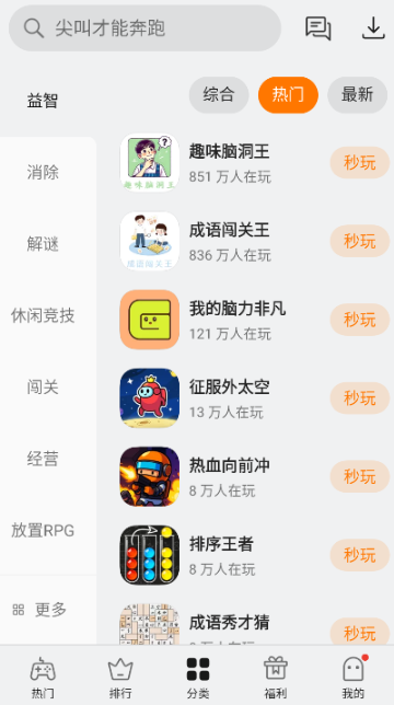 OPPOСϷApp°