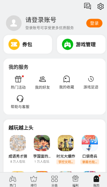 OPPOСϷApp°