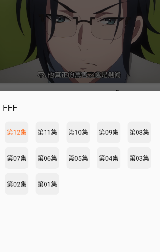 app°