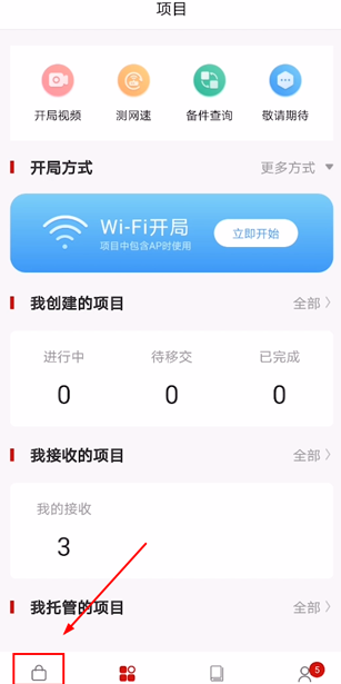 Ϊappٷ