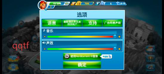 ⿷°汾(Cooking Fever)
