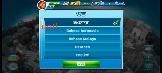 ⿷°汾(Cooking Fever)