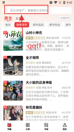 ţС˵app°