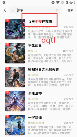 ţС˵app°